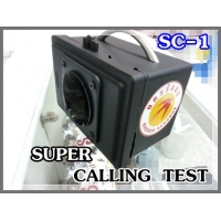 211-SUPER CALLING TEST (เครื่องตรวจเช็คทำเลมือถือ)